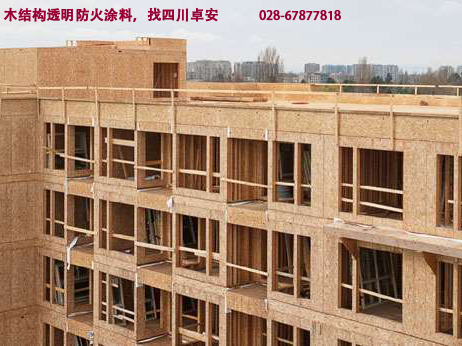 怎么選擇木結(jié)構(gòu)防火涂料，尤其是透明型的